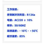 汽车冷媒回收加注机 中西器材 WAK01-LG650