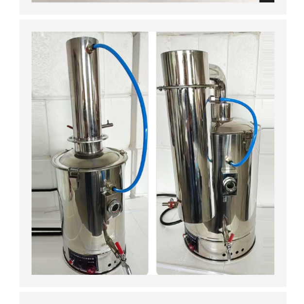 全不銹鋼斷水自控蒸餾器 中西器材 DDZ-20L