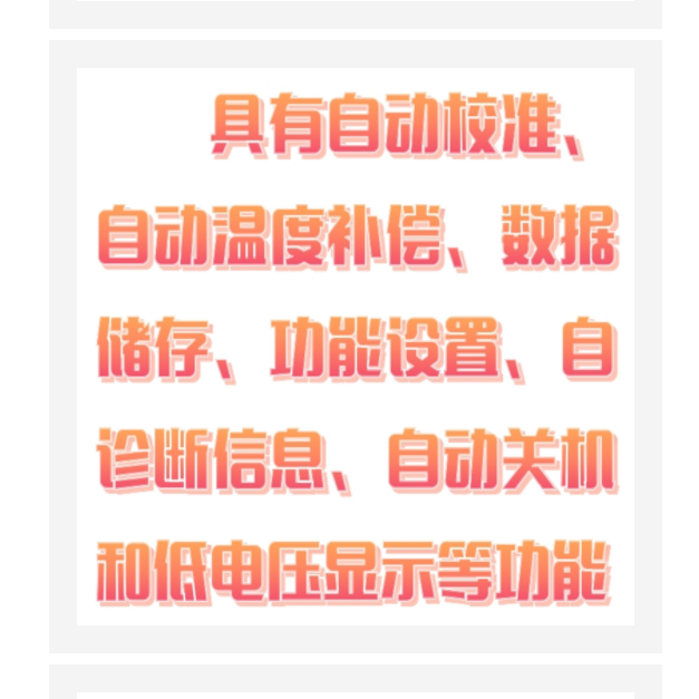 便攜式溶解氧儀 型號(hào):SSA29-SX716
