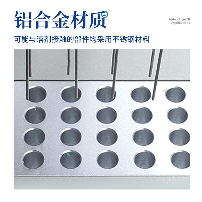 三体宏科 水浴氮吹仪