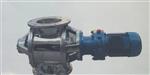 ytc.561剛性葉輪給料機(jī)