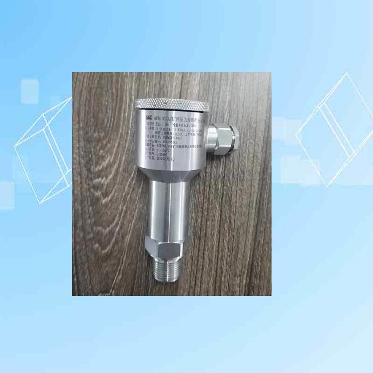 礦用壓力傳感器 型號(hào):GPD10G (A)