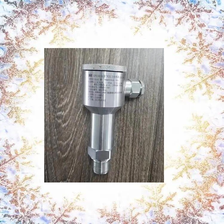 礦用壓力傳感器 型號(hào):GPD10G (A)