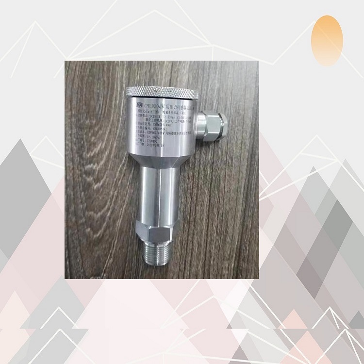 礦用壓力傳感器 型號(hào):GPD10G (A)