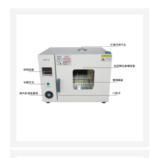 旋转滤膜烘干器 (中西器材）CB21-KS-3A