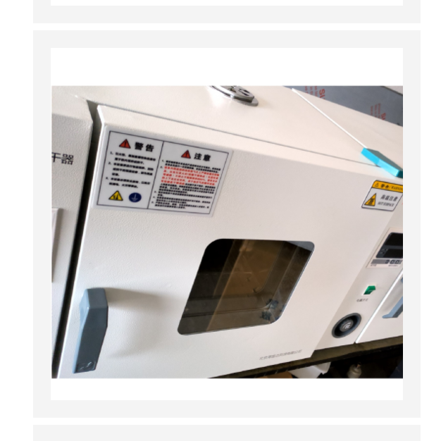 旋轉(zhuǎn)濾膜烘干器 (中西器材）CB21-KS-3A