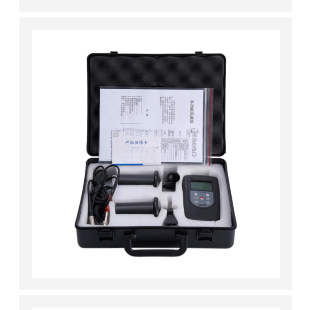 多功能风速仪 型号:HY3C-AM-4836C