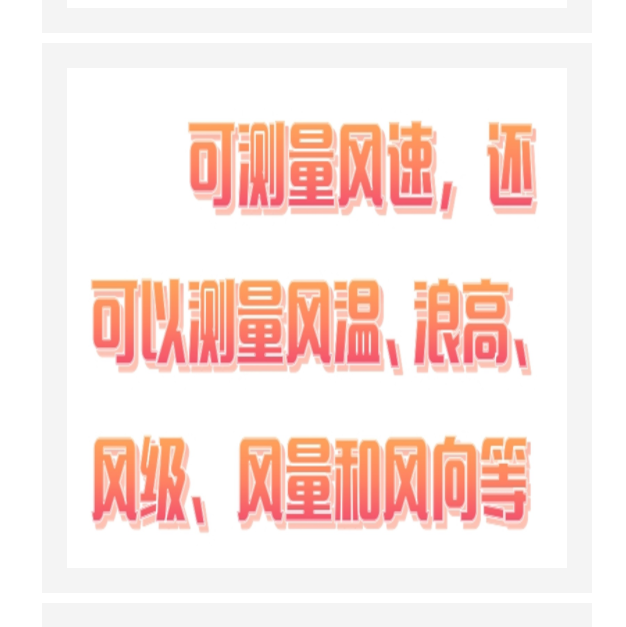多功能風速儀 型號:HY3C-AM-4836C