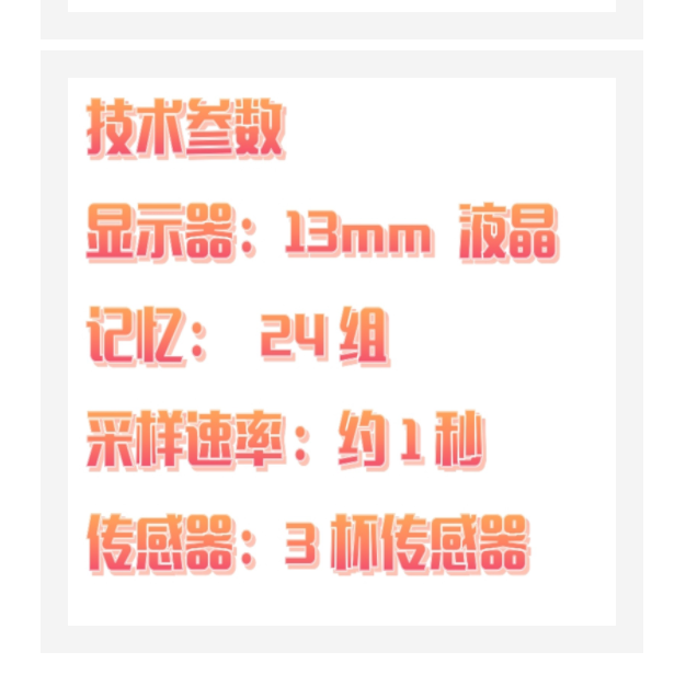 多功能風速儀 型號:HY3C-AM-4836C