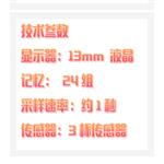 多功能風(fēng)速儀 型號:HY3C-AM-4836C