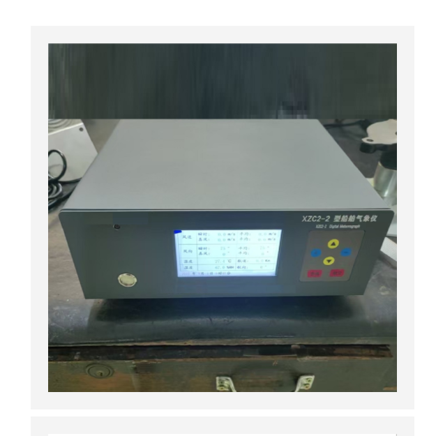 数字气象仪的风向风速仪  型号:SA09-XZC2-2