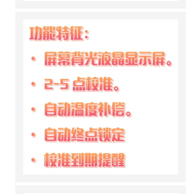 銅離子濃度計(jì) 型號(hào):DY01-bante931-Cu