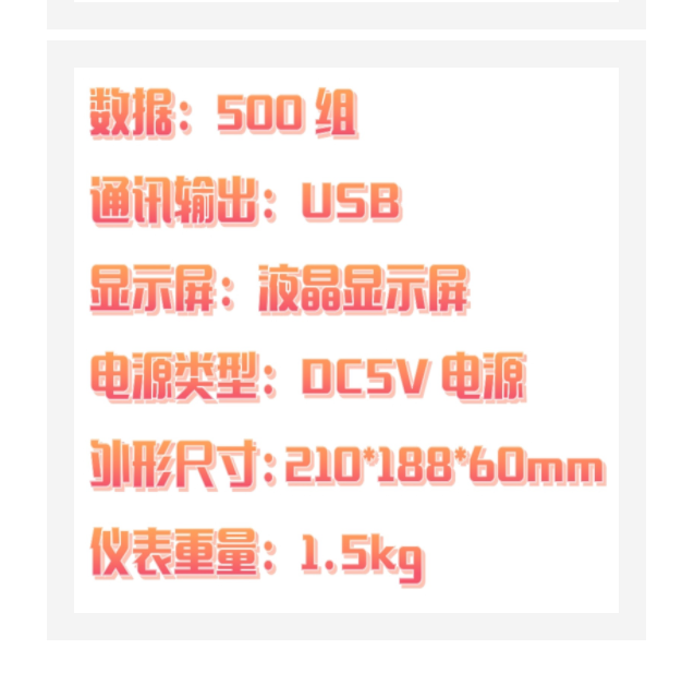 銅離子濃度計(jì) 型號(hào):DY01-bante931-Cu