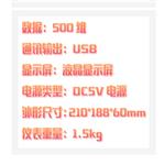 銅離子濃度計(jì) 型號(hào):DY01-bante931-Cu