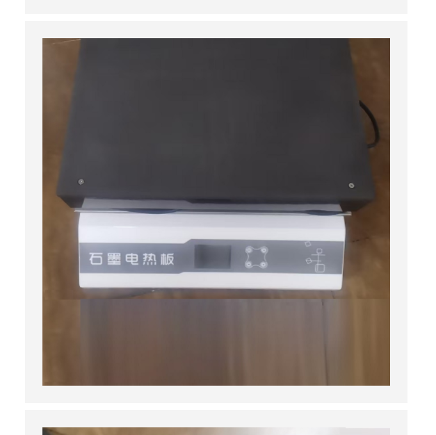石墨電熱板 型號:TH70-CB-2庫號：M378352