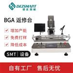 德正智能高精密自动光学BGA返修台