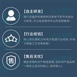 德正智能選擇性波峰焊精細(xì)電路板生產(chǎn)
