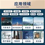德正智能選擇性波峰焊精細(xì)電路板生產(chǎn)