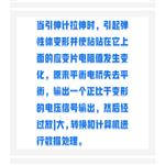 電子引伸計(jì)（中西器材）ZXQC-YYU-25-100