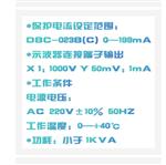 晶閘管阻斷電壓測(cè)試儀 型號(hào):CP57-DBC-023C
