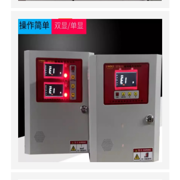 電子液位計(jì)  BB20-WOCI-01庫號(hào)：M69178
