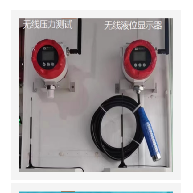 電子液位計(jì)  BB20-WOCI-01庫號(hào)：M69178