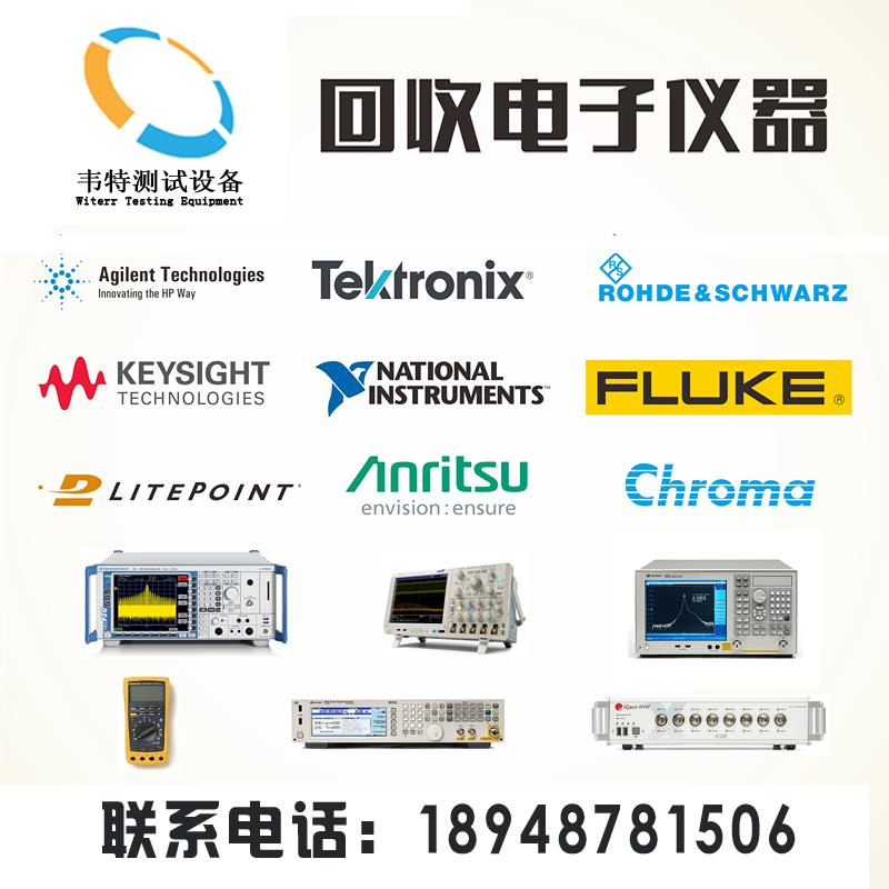 Anritsu安立MT8852B藍牙測試儀
