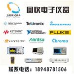 Anritsu安立MT8852B藍牙測試儀
