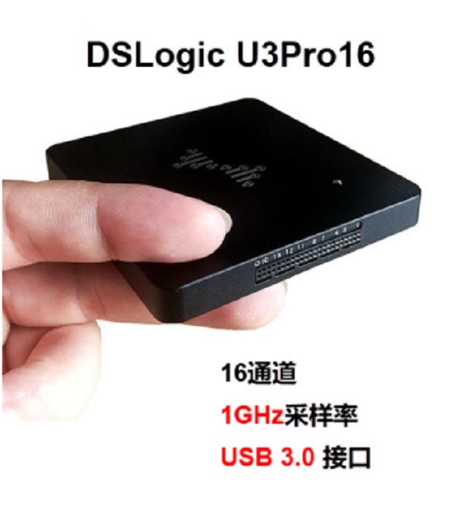 邏輯分析儀DSLogic U3Pro16庫號D165608 
