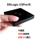 邏輯分析儀DSLogic U3Pro16庫號D165608 
