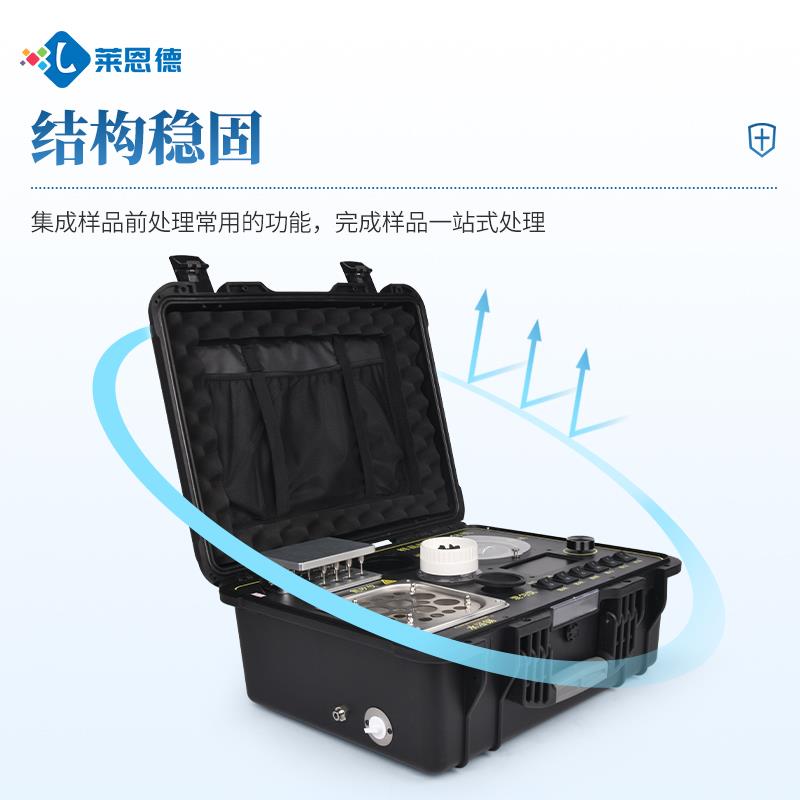食品安全快檢系統(tǒng)前處理一體機(jī)