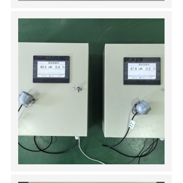 液晶型磨音測(cè)量?jī)x中西器材 型號(hào):KM1-HFD-10