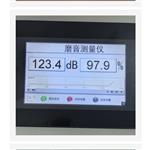 液晶型磨音測量儀中西器材 型號:KM1-HFD-10