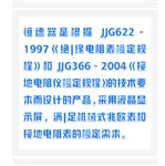 恒轉(zhuǎn)速源/恒速器 型號:ZXHD/SHZ-E