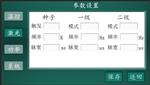 定制納秒級(jí)激光驅(qū)動(dòng)模塊