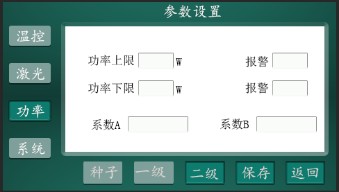 定制納秒級激光驅(qū)動模塊