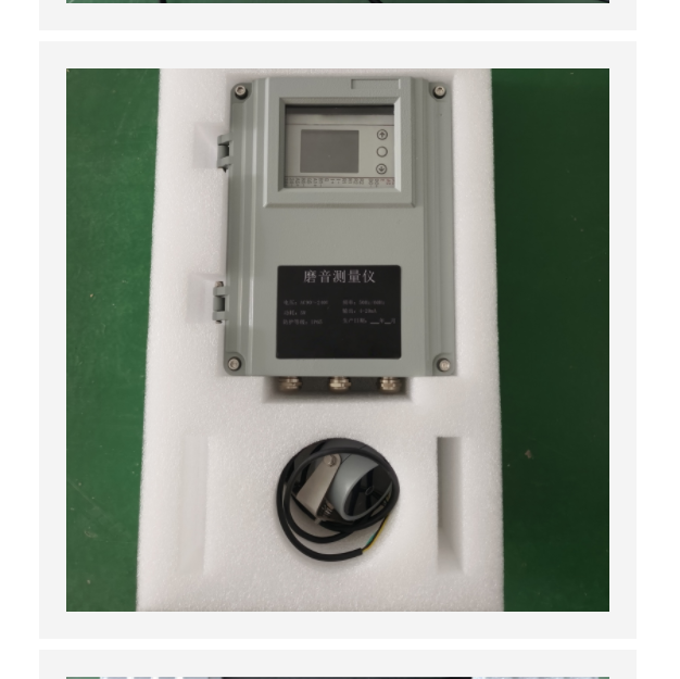 磨音測量儀/變送器中西器材 KM1-HFD-08
