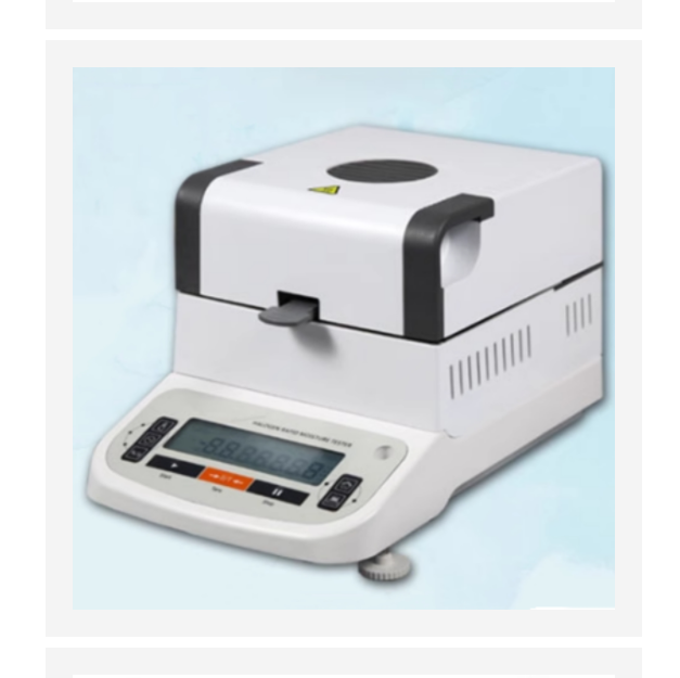 固含量測(cè)定儀 型號(hào):TG92-KY-110A