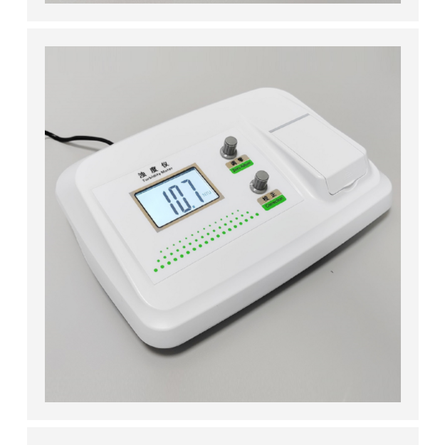 臺(tái)式濁度儀（ 中西器材） 型號(hào):HWGZ-6S/1S