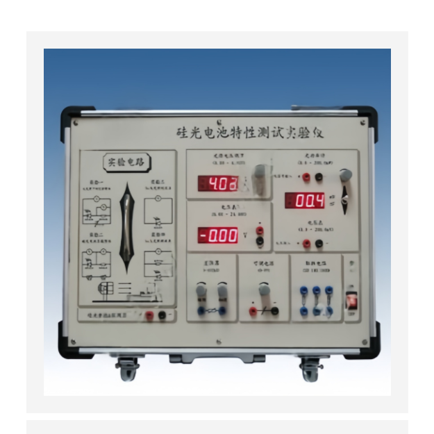 硅光電池特性測試實驗儀 型號:KM1-FD-SBC-C