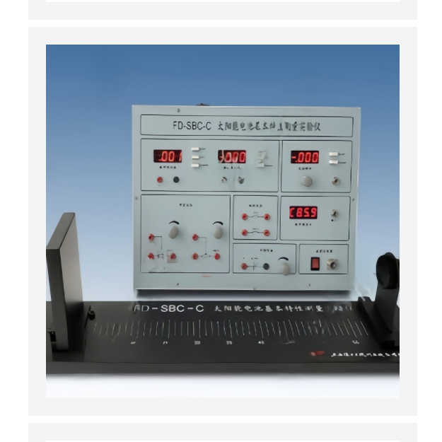 硅光電池特性測試實驗儀 型號:KM1-FD-SBC-C