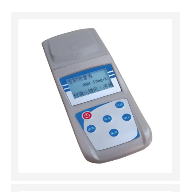 便攜式余氯測(cè)定儀（中西器材） 型號(hào):HZYL-5