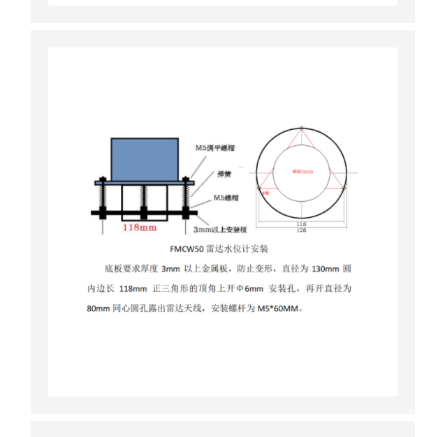 雷達(dá)水位計(jì) 型號(hào):KM1-FMCW50庫號(hào)：M410640 