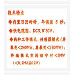雷達(dá)水位計 型號:KM1-FMCW50庫號：M410640 