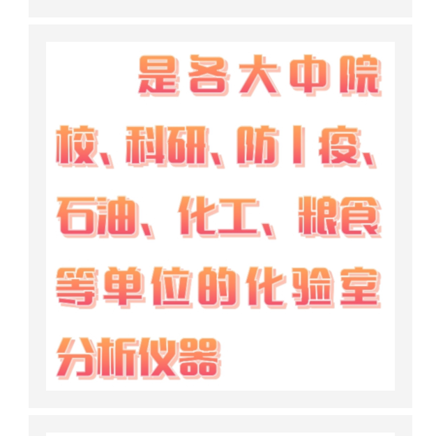 玻璃恒溫水浴槽 型號(hào):MW04-76-1B
