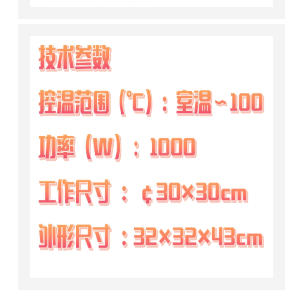 玻璃恒溫水浴槽 型號(hào):MW04-76-1B