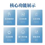 三體宏科 多參數(shù)水質(zhì)在線分析儀