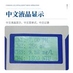 三體宏科 多參數(shù)水質(zhì)在線分析儀