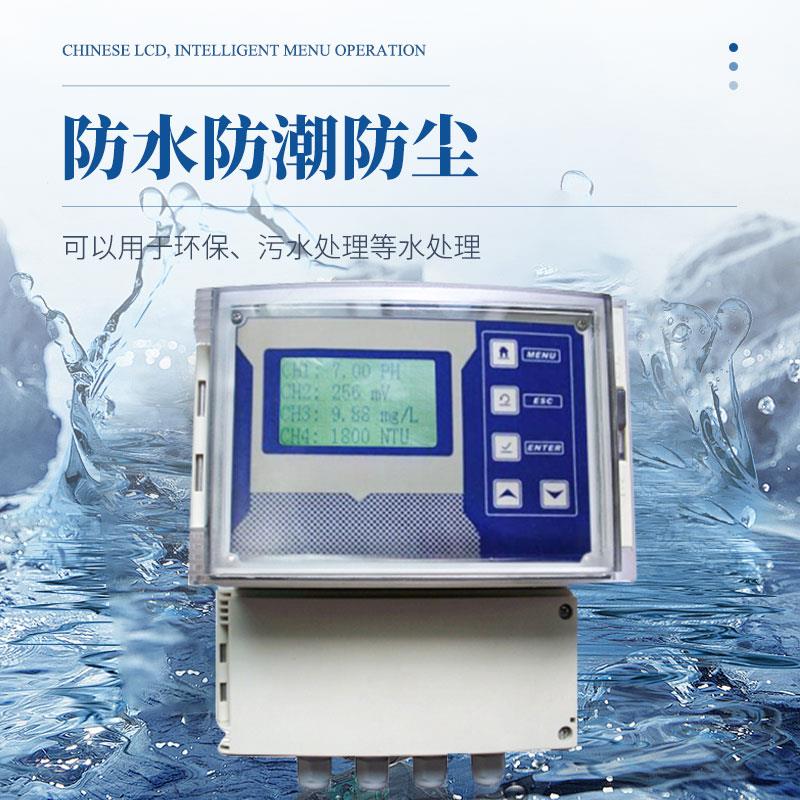 三體宏科 多參數(shù)水質(zhì)在線分析儀