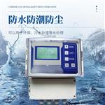 三體宏科 多參數(shù)水質(zhì)在線分析儀